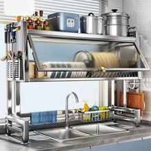 L不锈钢厨房水槽置物架多层碗柜多功能沥水碗盘碟洗碗池收纳