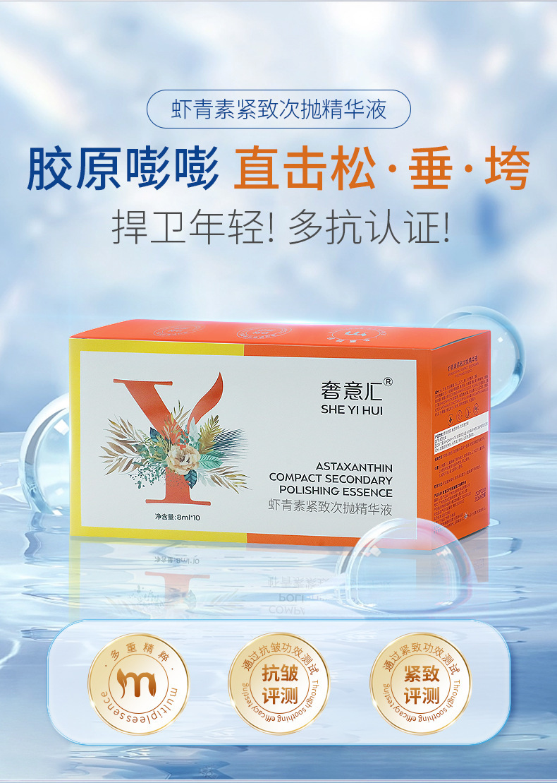 网红左旋vc胶囊bfs微囊包裹精华 早c晚a提亮面部精华液工厂批发