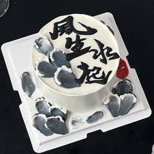 风生水起蛋糕装饰摆件小红书同款男士男生生日国风蛋糕装扮插件