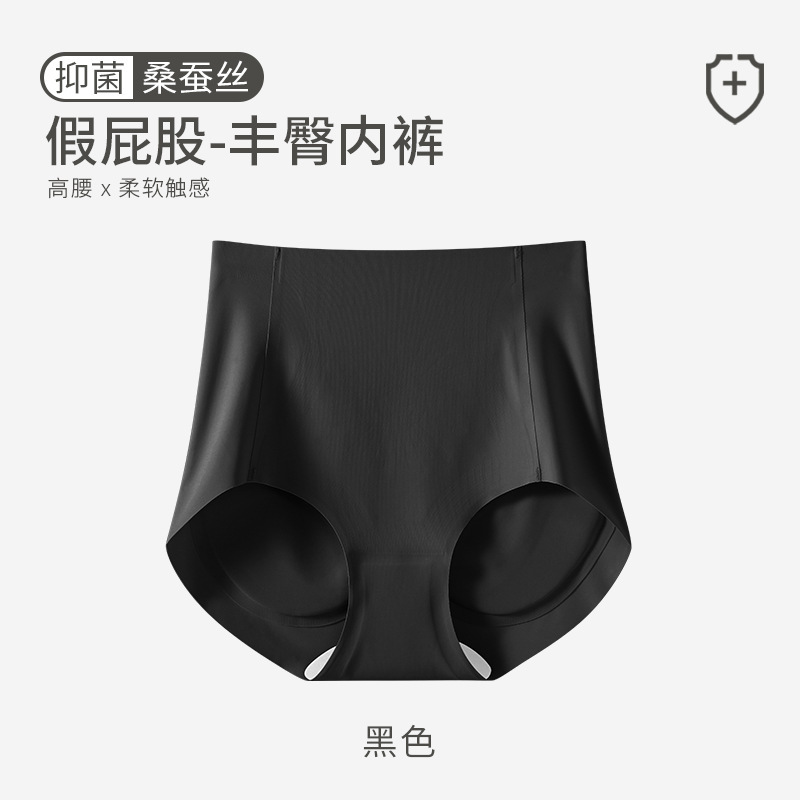 Fake Butt Hip-Lifting and Hip-Lifting Artifact Underwear for Women Peach Hip Hip-Lifting and Hip-Lifting Artifact Natural One-Piece Trousers Seamless