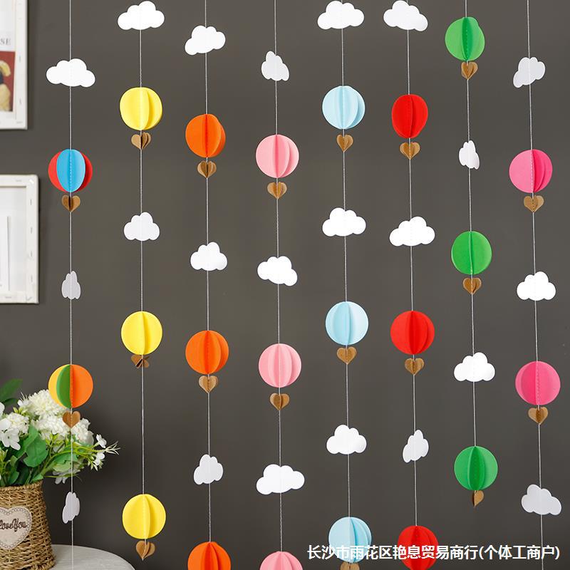 六一儿童节热气球拉花挂饰横幅装饰幼儿园教室班级背景墙场景布置