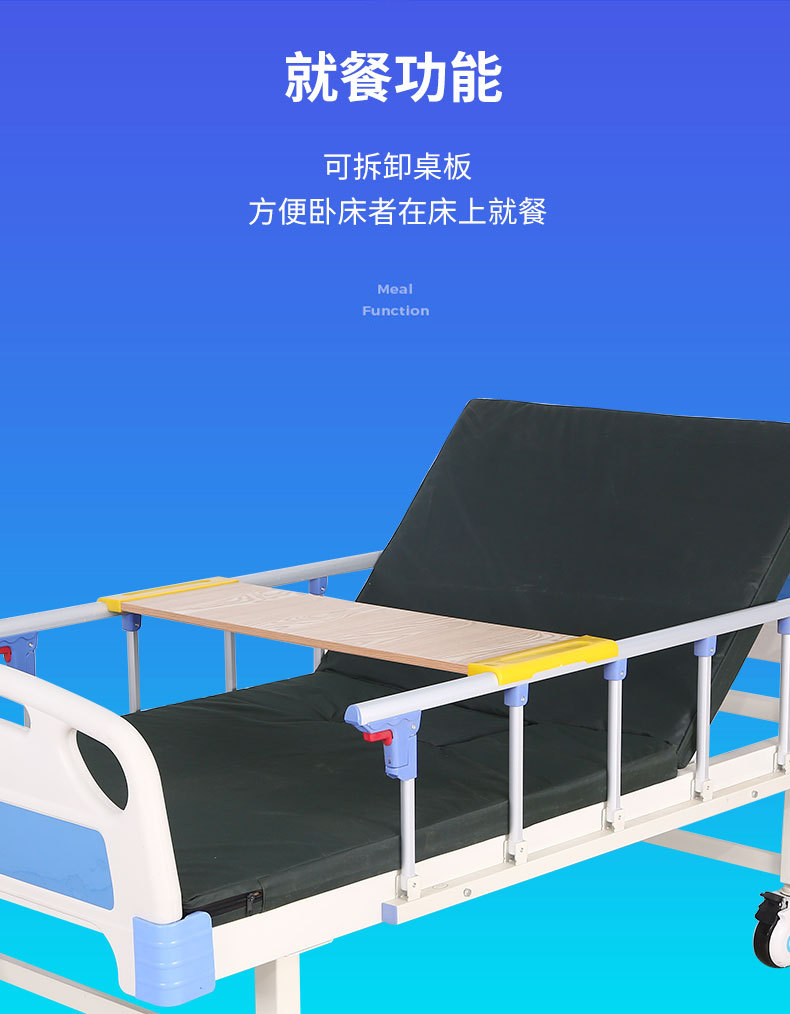 厂家定制单摇护理床 医院输液床家用医用病床 瘫痪病人起背床带轮