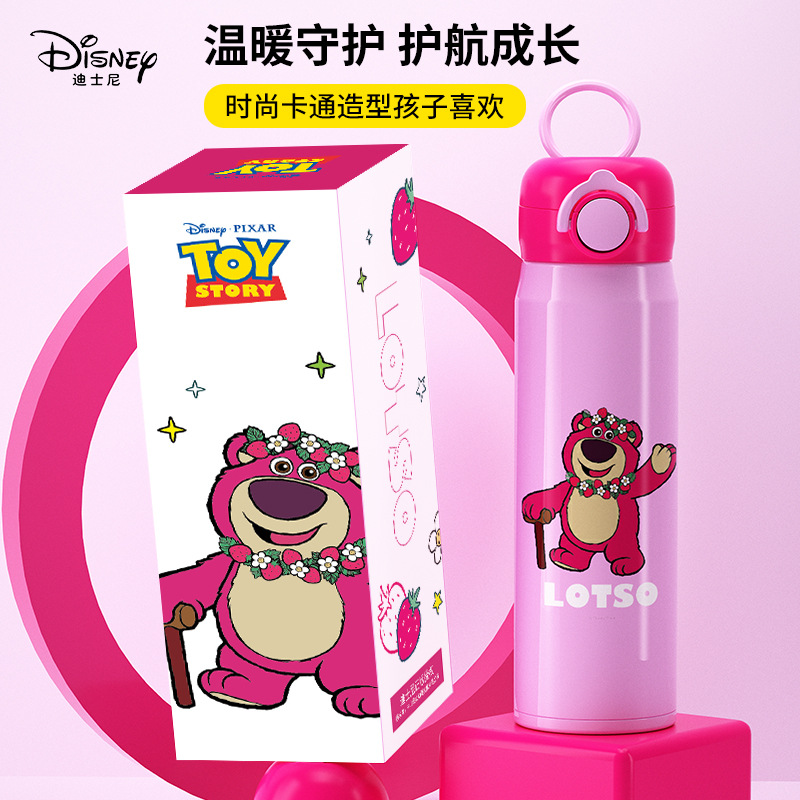Disney Hm3485a/F/L/M Children's Portable 316 Stainless Steel Good-looking Large Capacity Vacuum Cup