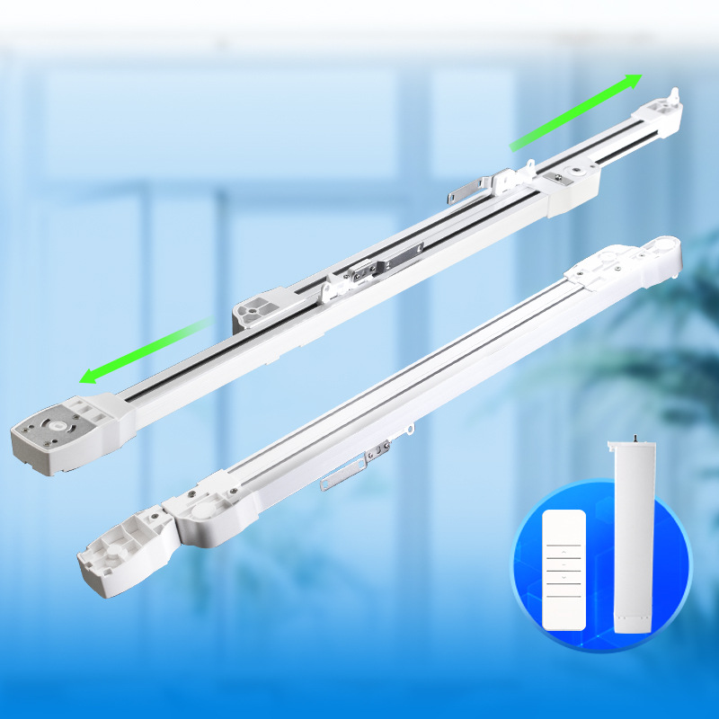免测量82智能电动伸缩导轨 电动开合导轨长短可调节伸缩电动窗帘