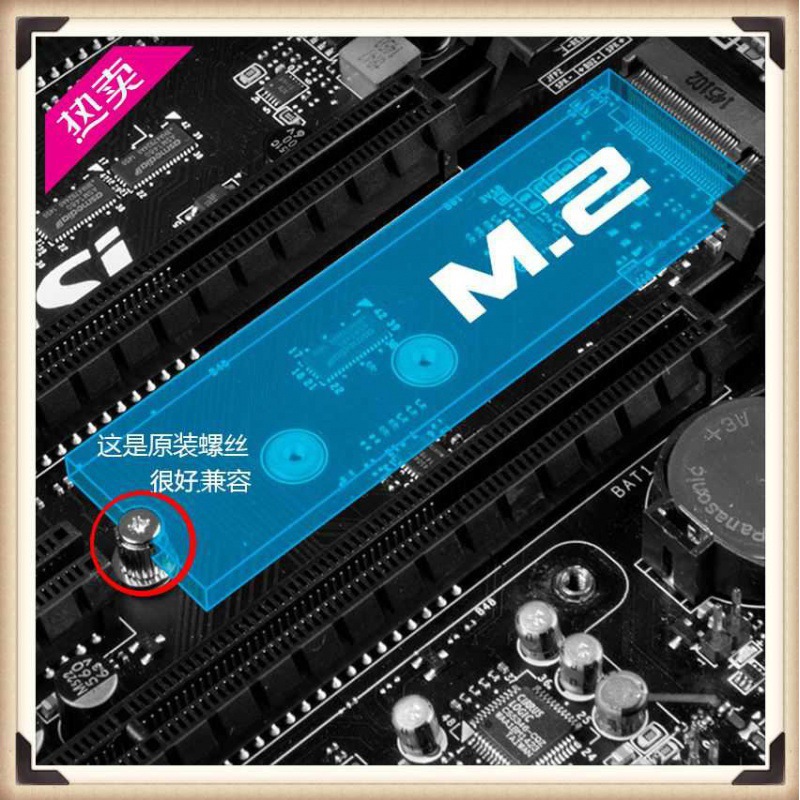 2固态螺纹m2固态螺丝修理螺丝刀m.2螺丝螺母