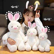 网红慵懒大白兔子公仔毛绒玩具卡通兔儿童布娃娃抱枕情人节礼物