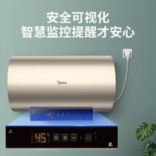 美的60L电热水器 F6022-J7(HE)