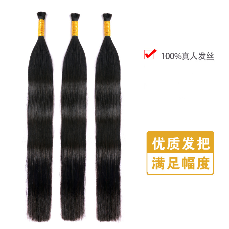 Crystal Cable Hair Extensions Hair Bulk Grafting Hair Real Hair Hair Body Weave Seamless Hair Extension Real Hair Invisible Braid Long Hair Bundles