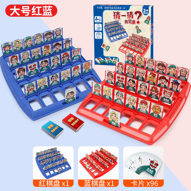 Tiktok Same Style Guess Who I Am Card Double Puzzle Table Games Parent-Child Interactive Children Chess and Card Toy