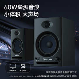 雷登跨境爆款音响V12台式家用桌面低音炮木质HIFI立体声蓝牙音箱