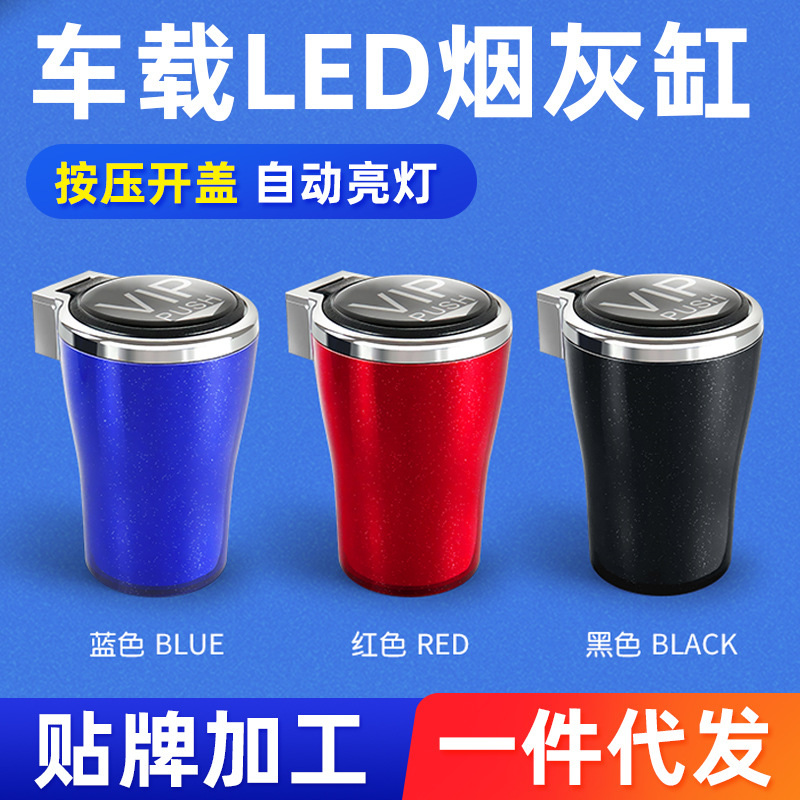 Wholesale Led Car Ashtray Metal Liner One Press Open Cover Ashtray for Car Hanging Air Outlet Crystal Ashtray