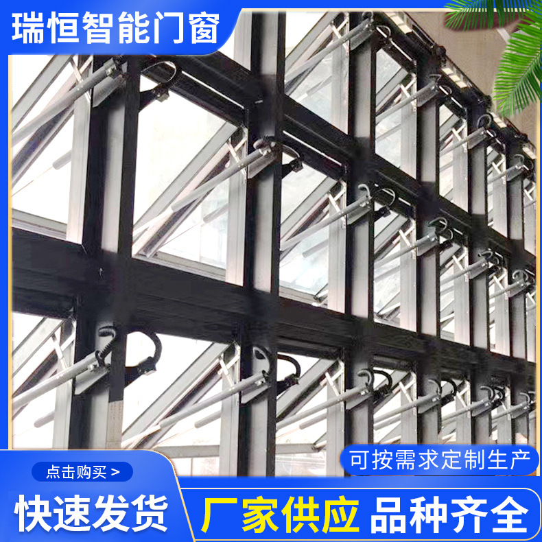 双螺杆电动开启窗扇