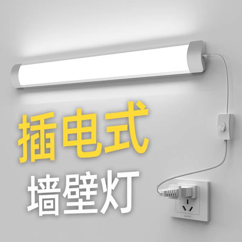 in-Line Wall Lamp Room Bedroom Bedside Lamp Eye Protection Plug-in Wall Lamp Dormitory Lighting Table Lamp Strip Wiring-Free