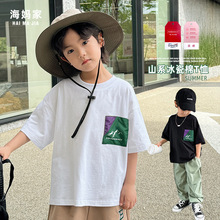 海妈家男童山系冰瓷纯棉短袖T恤衣服2024夏季新款儿童韩版童装潮