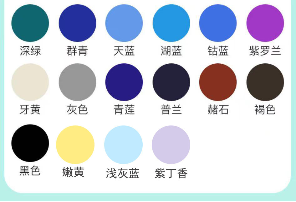 商品描述是否ip授权否是否属于礼品否规格白色,柠檬黄,淡黄,中黄,拿坡