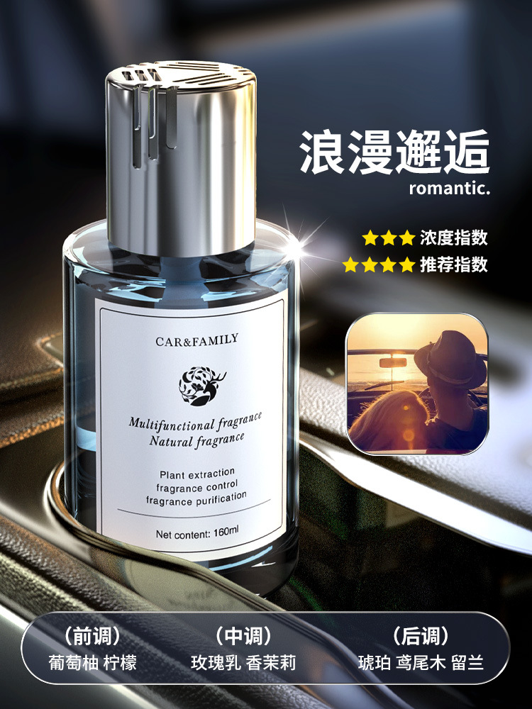 Car Aromatherapy Car for Mercedes-Benz Bmw Car Fragrance Long-Lasting Light Perfume High-End Car Cologne Fragrance Ornaments