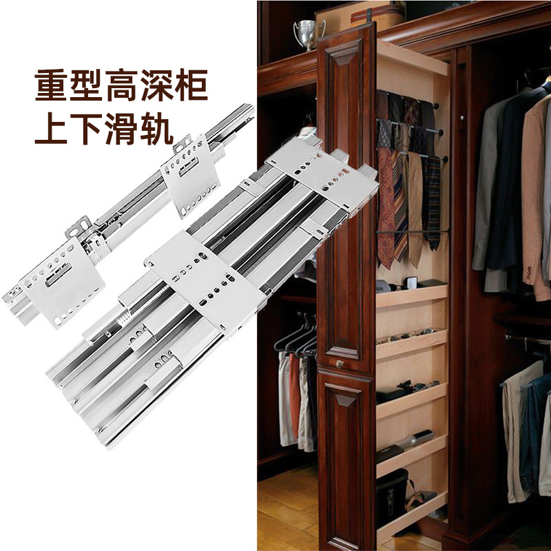 厂家高深柜滑 轨衣柜重型天地导轨 推拉式缓冲竖柜底部轨道