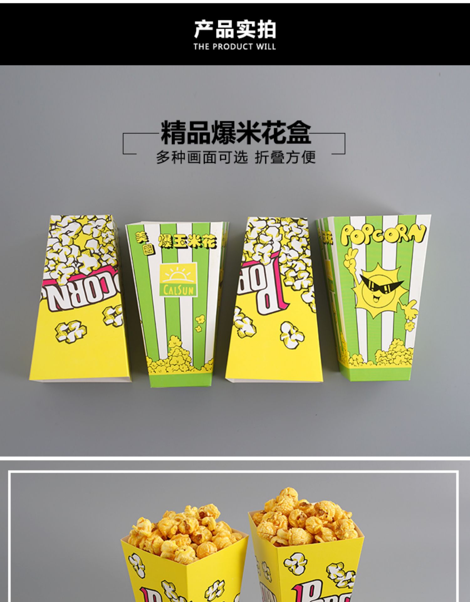 爆米花桶一次性外卖打包桶防外撒爆米花套装食品包装爆米花盒