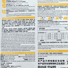 川东猎犬狗粮专用小幼犬成犬通用天然粮5kg中大型犬补钙奶糕40斤