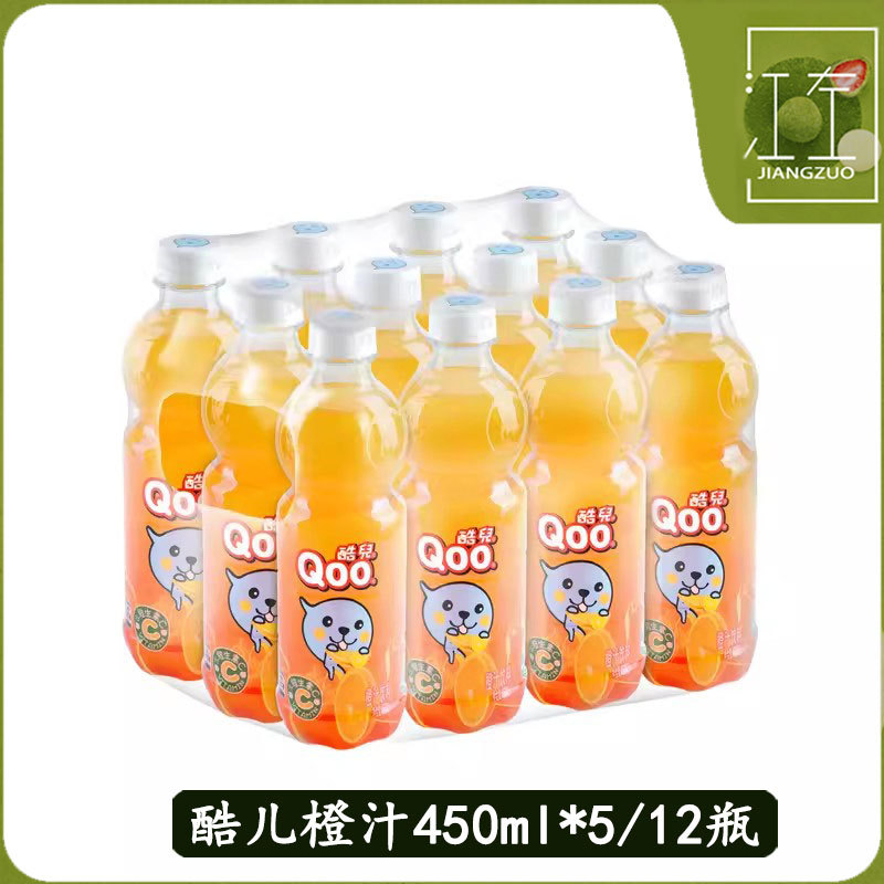 酷儿橙汁夏季果汁饮料450ml瓶装果味怀旧饮料儿童饮品年货囤货