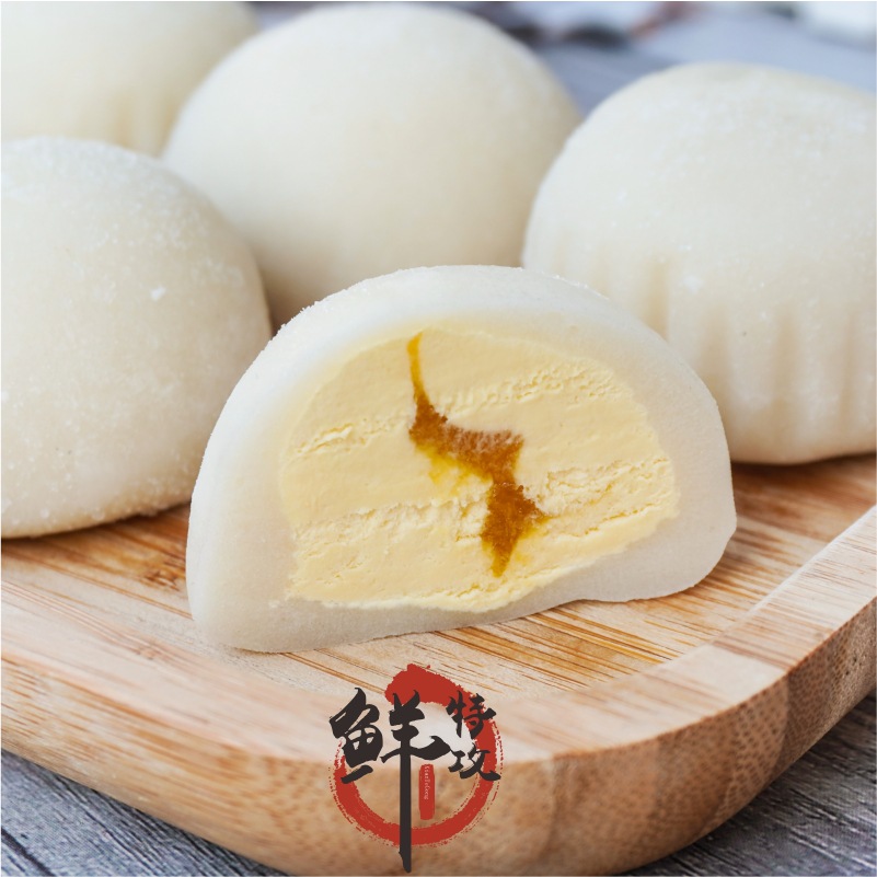 乐肴居冰皮麻糬芒果慕斯软糯大福雪媚娘冰皮蛋糕夹心速食甜点10粒