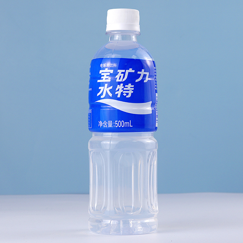 代理批发宝矿力水特运动电解质饮料500ml*15瓶补充水分整箱宝矿力