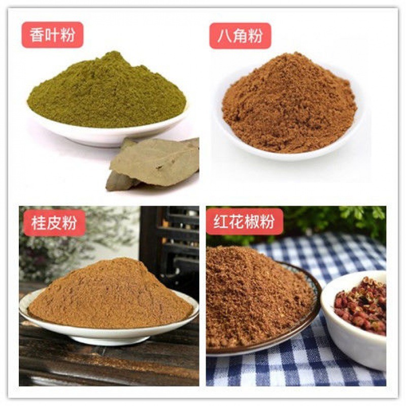 椒盐粉八角桂皮香叶花椒粉烤肉调料起香料大全多种组合厂批发