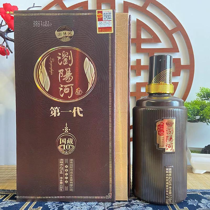 送礼盒装浏阳河酒第一代国藏10浓香型42度白酒整箱批发
