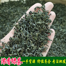 2023秋茶 低档绿茶 浓香型 土香 小叶福鼎 厂家出品 长期供货