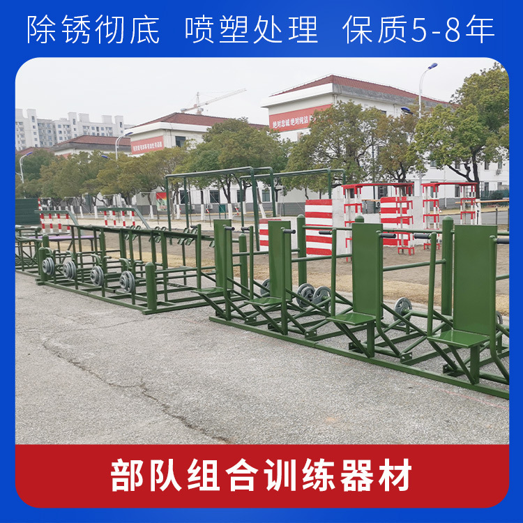 部队体能训练器 综合健身器材 力量训练器材坐推组合训练器三角肌