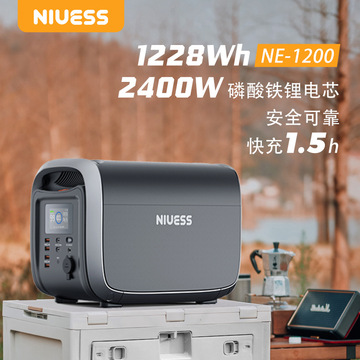 瑞能时代户外电源双向逆变1200w便携式大容量大功率储能电源