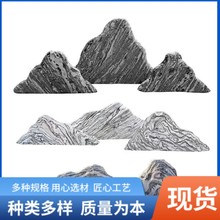 雪浪石切片组合室内庭院枯山水造景观石大型假山风景石泰山小石头