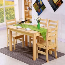 简约现代小户型餐桌椅子组合长方形全实木桌客厅吃饭桌子松木家用