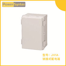 PowerSyntax 300mm*200mm*170mm  IP65灰色门防水电气盒配电箱