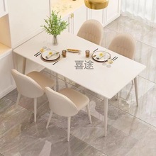 a~奶油风纯白岩板餐桌家用小户型餐桌椅组合奶茶店桌椅轻奢现代简