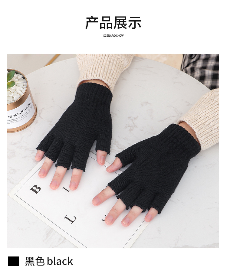 Korean Style Black Autumn and Winter Wool Half Finger Gloves Knitted Pure Color Warm Keeping Men and Women Writing Work Half