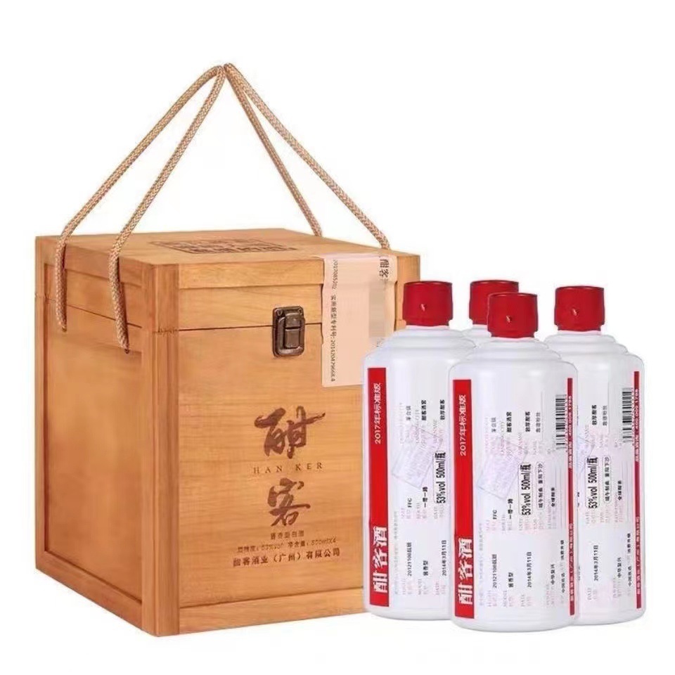 酣客标准版酱酒53度白酒500ml*8瓶整箱发货【开箱刮码介意勿排】
