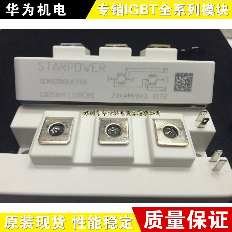 g200hfl120c8sn g200hfl120c8s g150hfl120c8sn g150hfl120c-阿里巴巴