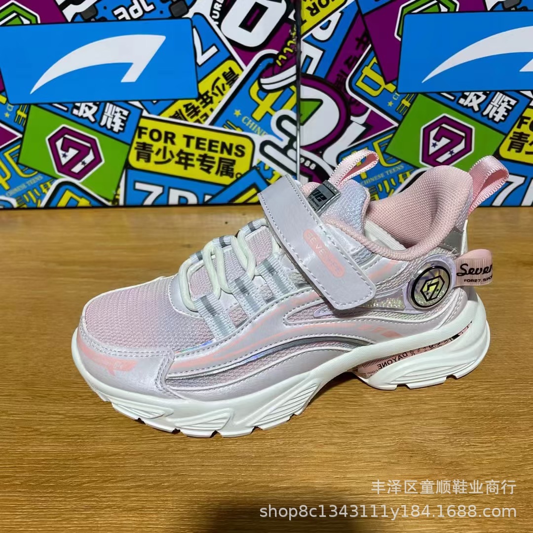 七波辉儿童女童运动鞋 冬款二棉休闲鞋 品牌童鞋实体直播批发货源