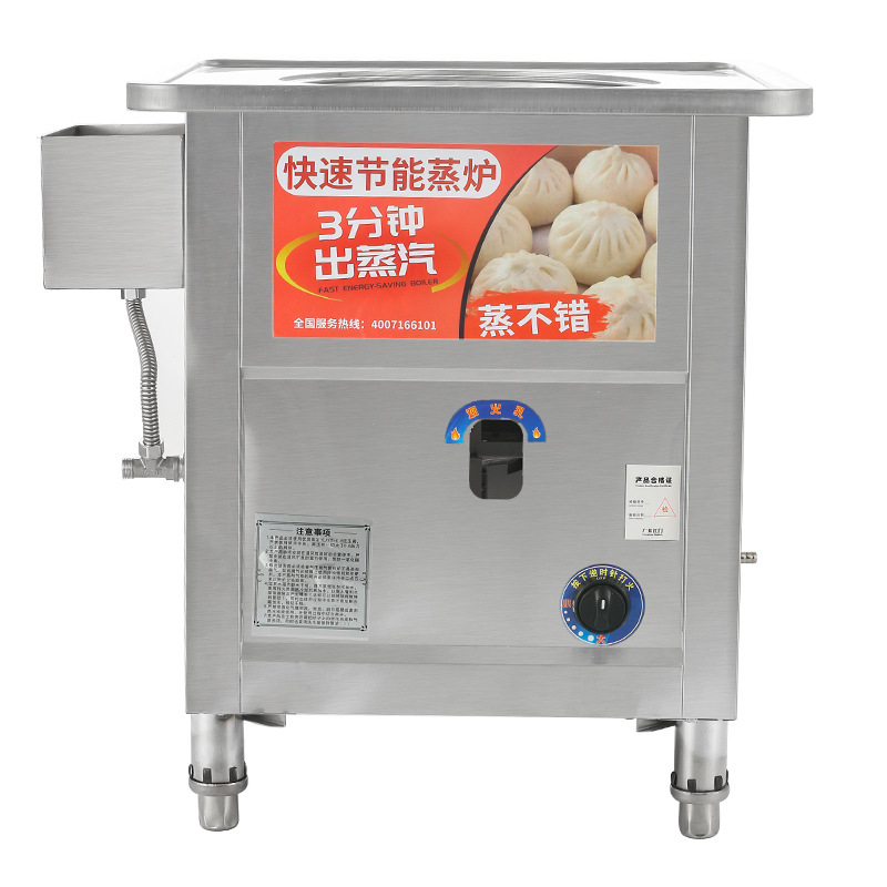 新款平底蒸包子炉商用煤气两分钟出蒸汽炉小笼包蒸炉馒头机干烧
