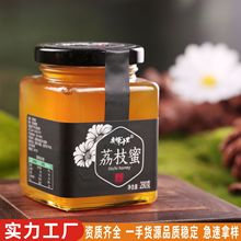 海南火山口290克小罐原蜜蜂糖自然酿造封盖成熟粘稠液态荔枝蜂蜜