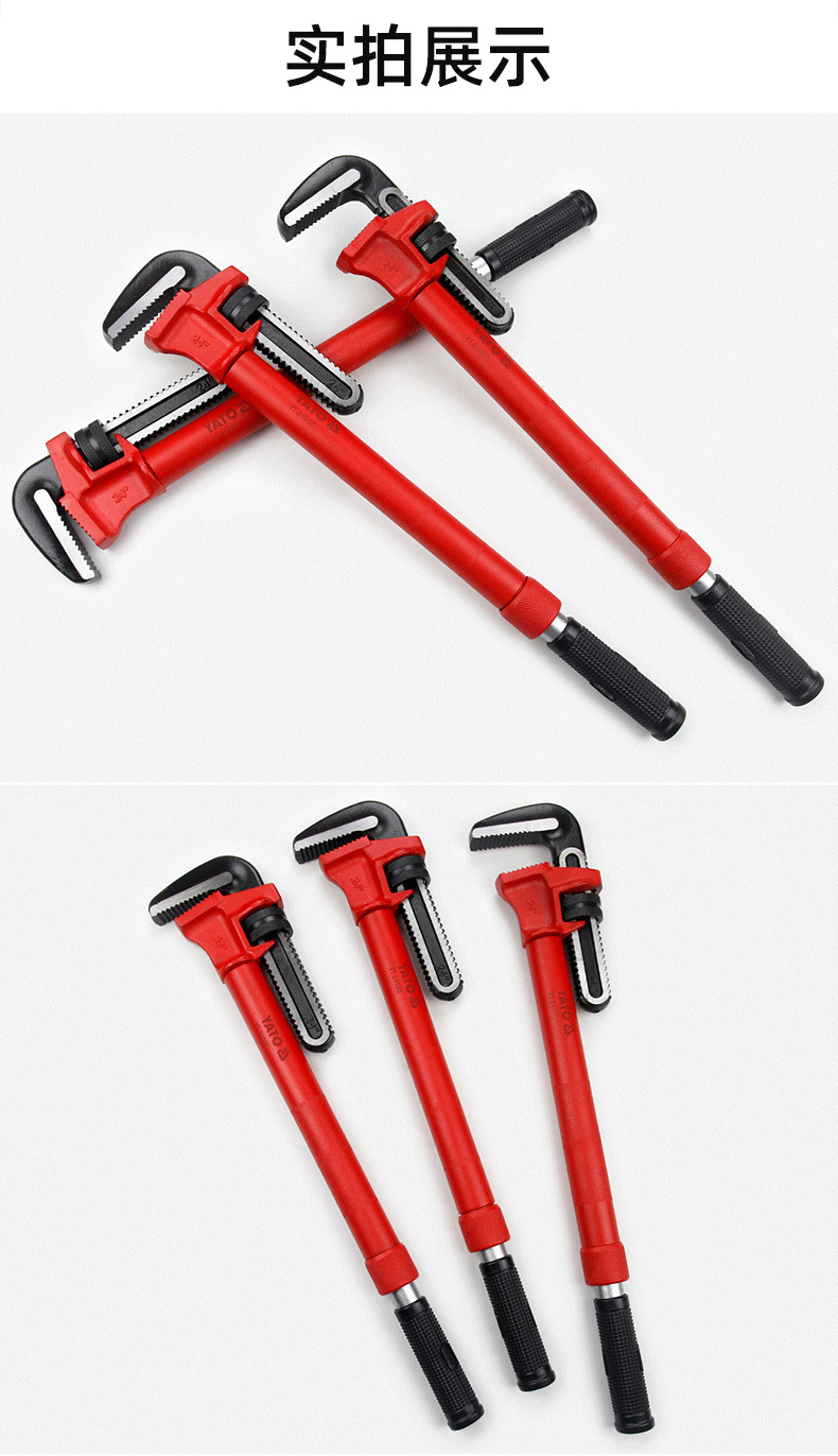 yato重型伸缩加力管钳板手自紧管钳子牙钳喉钳管丝钳水管钳管子钳