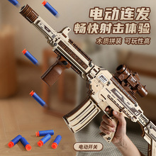 乐吉儿M416电动拼装连发软弹枪玩具枪男孩吸盘枪仿真玩具狙击枪