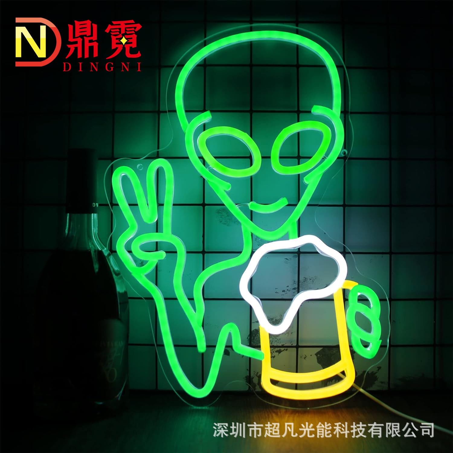 ins热销led霓虹灯氛围灯电竞房间生日创意挂墙装饰灯牌亚马逊爆款