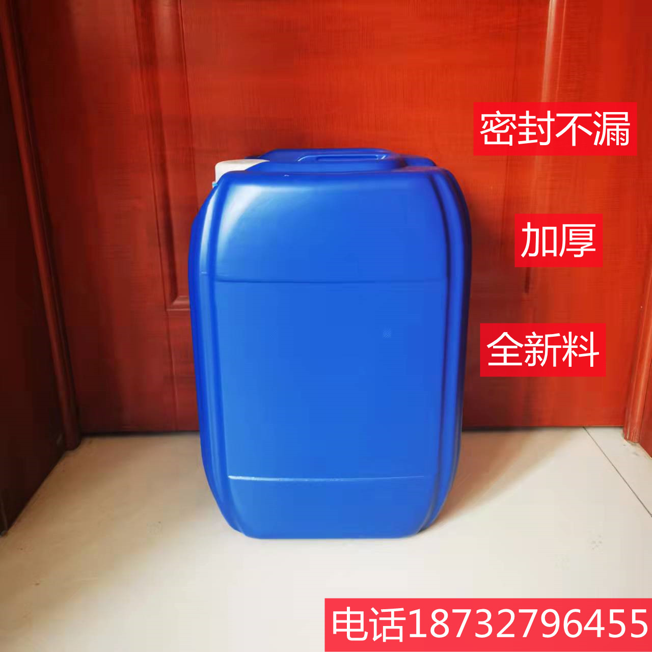 蓝色塑料桶25升 25公斤hdpe加厚堆码桶 25l手提方形塑料化工桶