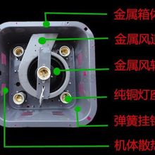 四灯浴霸配件 灯泡灯暖取暖器 换气扇 风扇金属外壳箱体底座塑件