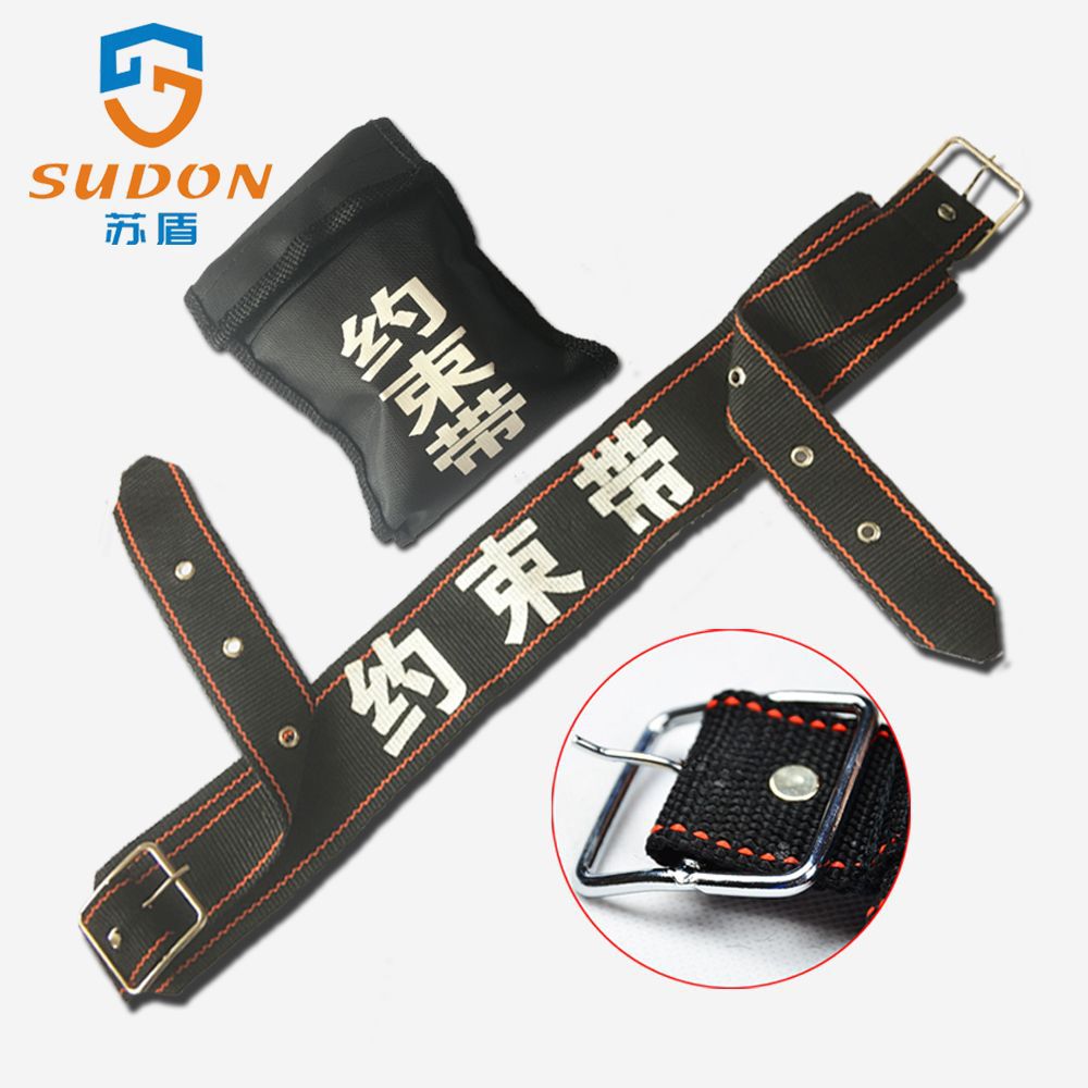 防暴约束带安保固定带保安装备带捆绑执勤绳带抓捕防脱逃安防用品