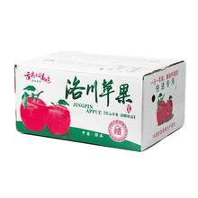洛川苹果陕西延安红富士产地直发整箱10斤脆甜当季新鲜水果