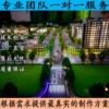 沙盘模型制作中国地图底座军事地形地貌火车模拟3d立体电子制造景|ru 沙盘模型制作中国地图底座军事地形地貌火车模拟3d立体电子制造景|ru