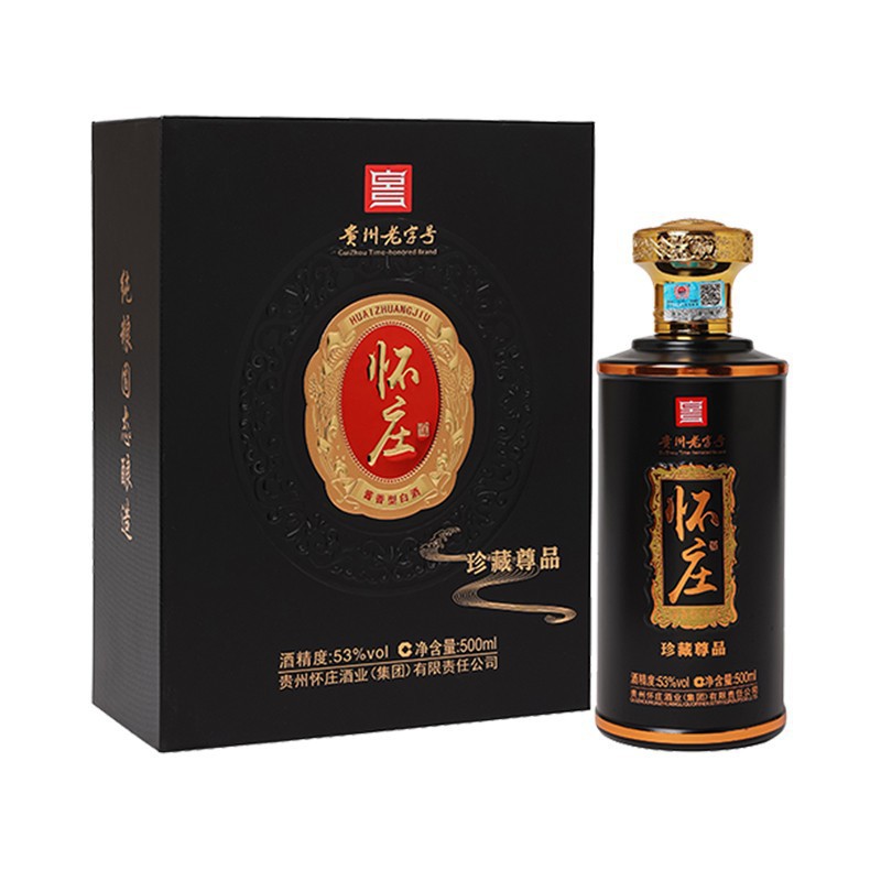 怀庄珍藏尊品 53度酱香型白酒批发 整箱四瓶礼盒装商务用酒-阿里巴巴